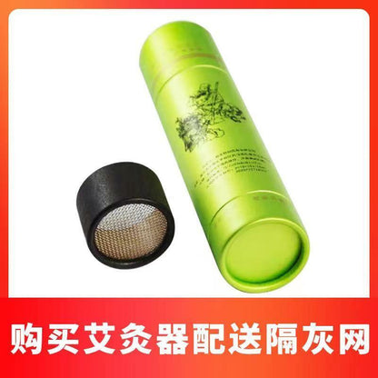 Thunder Fire Moxibustion Moxa Stick Guasha Pot Hanging Wormwood Article Tool 艾灸