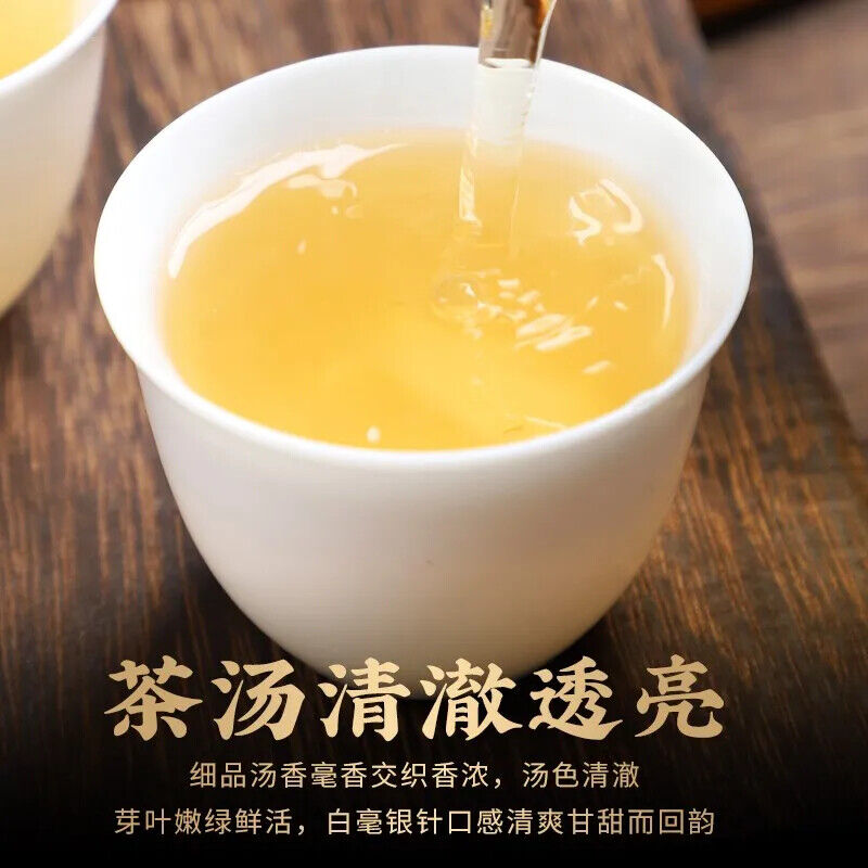 Authentic Fujian White Tea 2023明前头采新茶/正宗白茶福建白毫银针/特级高山荒野白豪银针罐装 50g/罐