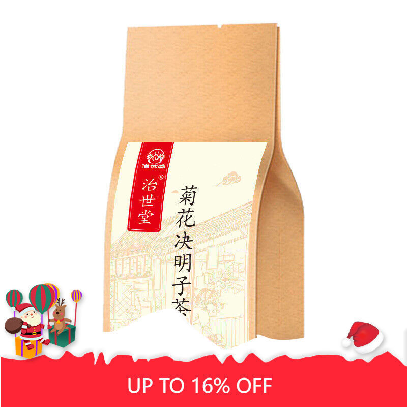 菊花决明子茶 Healthy Drink 150g Chrysanthemum and Cassia Seed Tea