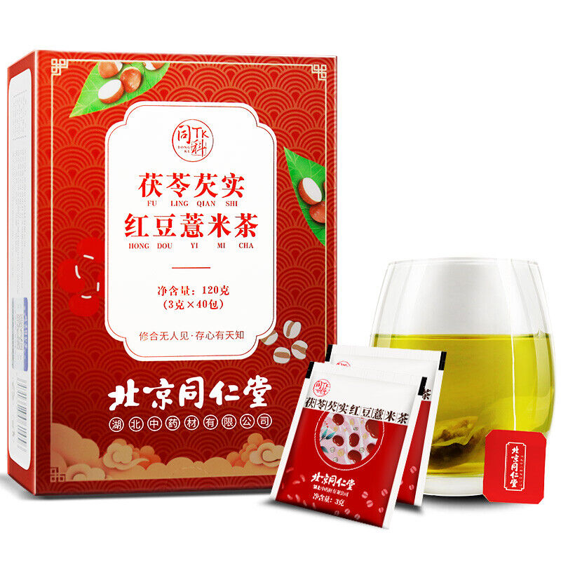 北京同仁堂 茯苓芡实红豆薏米茶3g*40包/盒fuling qiangshi hongdou yimi Barley healthy herbal tea