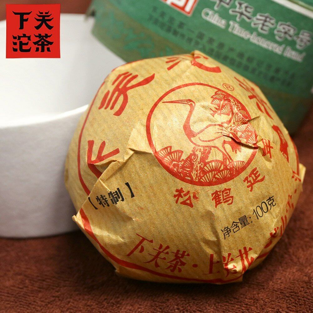 2014 Xia Guan Specially Made Sheng Puerh Tea Tuo Cha Raw Puer Tea Boxed 100g