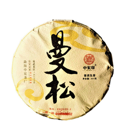 357g Pu'er Cha Tea Cake Green Tea Healthy Drink Organic Zhonghong India Mansong