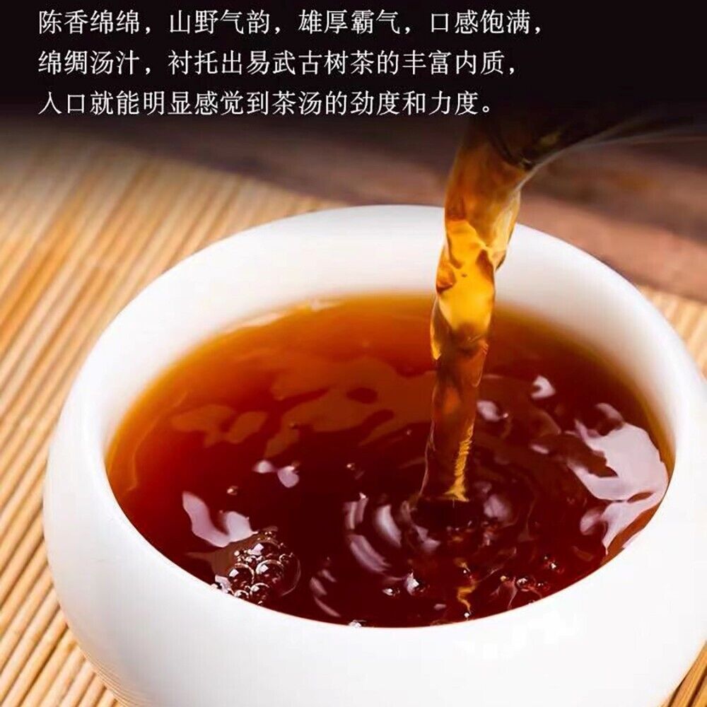 Pu'er Tea, 2021, Chen Shenghao, Jade Rabbit Yingchun Jade Rabbit Yingchun, 357 grams, raw