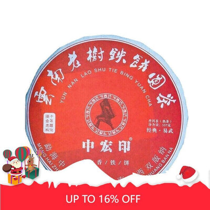 357g/12.59oz Yiwu Zhangxiang Pu'er Ripe Tea Yiwu Daye Pu'er Ripe Tea Cake