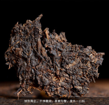 2015 Yunnan mo nai valley qizi Pu erh Tea Cooked ripe Cake,China pu er tee 357g