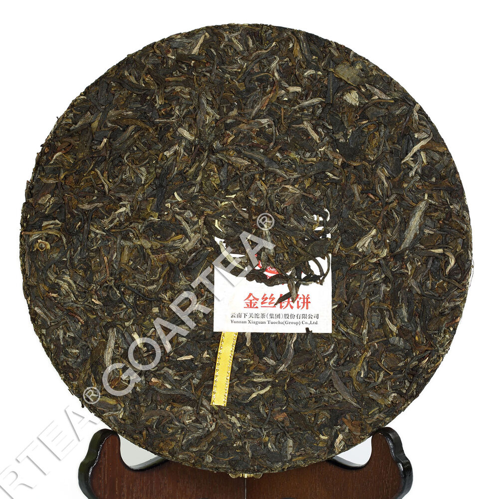 357g Yunnan Xiaguan Golden Ribbon Raw Iron Cake Puer Pu'er Puerh Tea
