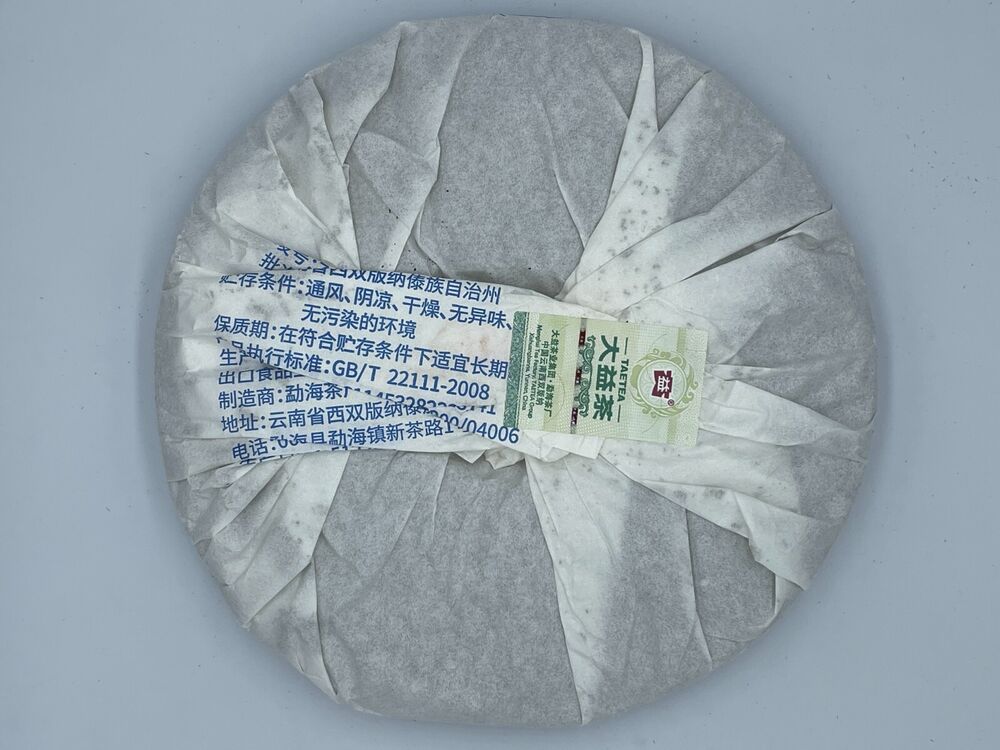 Pu-Erh, TAETEA, 7542 (Jihai year), 2019y, 357g, Raw