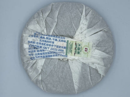 Pu-Erh, TAETEA, 7542 (Jihai year), 2019y, 357g, Raw