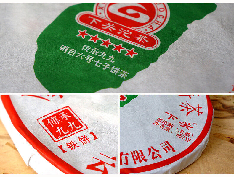 Xiaguan 2017 Inheritance Jiujiu Xiaotai No.6 Qizi Tea Tie Bing Puer Raw Tea 357g