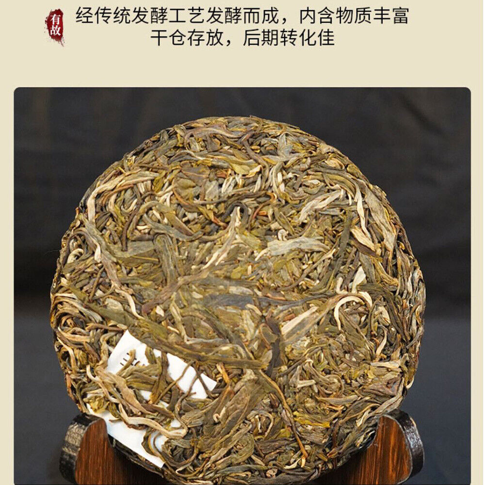 Puerh, 2020, Ancient Tea House, Ban Bon Ancient Rhyme, 357g, Raw