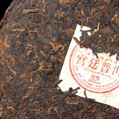 Pu'er Tea Menghai Puerh Ripe Tea Cake Black Tea 357g Top Grade Yunnan Palace-