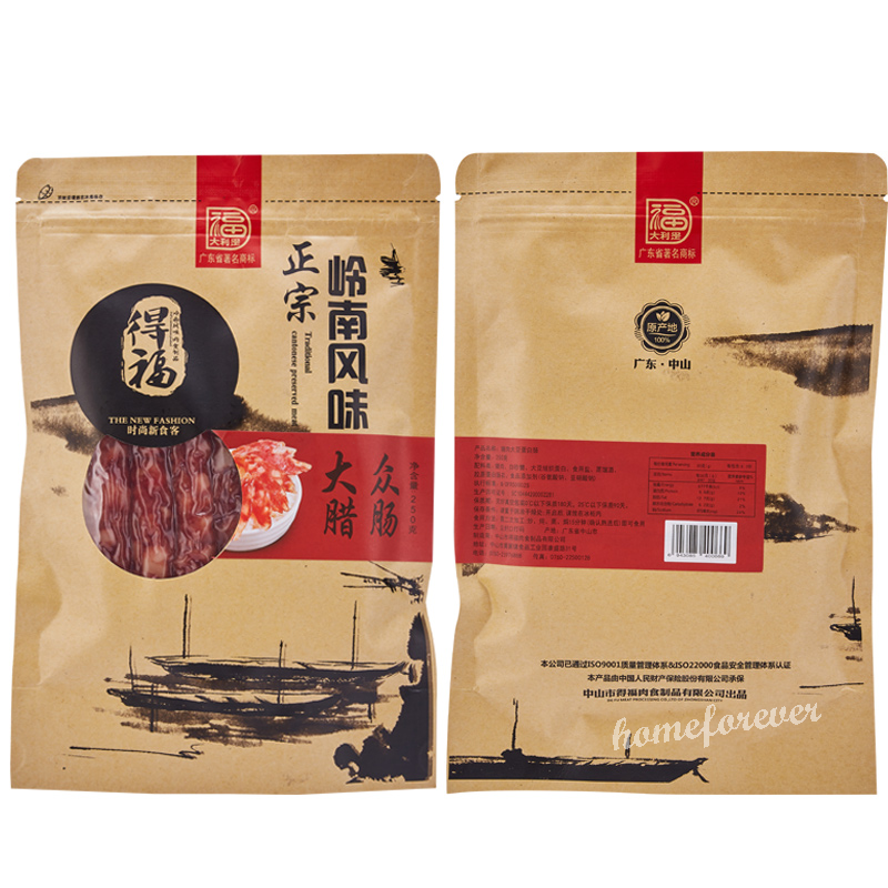 250g * 2 Bags Cantonese Sausages Chinese Specialty Food 大利是福广式腊肠腊肉广东香肠特产广东广味香肠