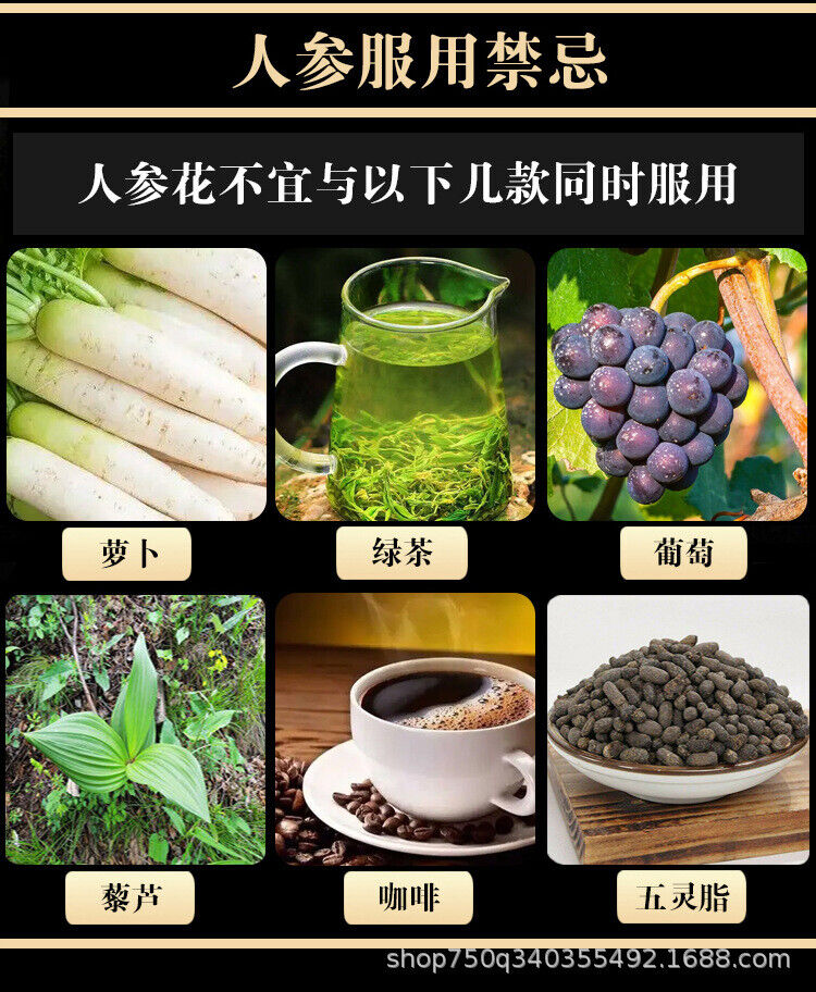 Ginseng Flower Changbai Mountain 8-year-old Selection Fresh Ginseng Flower Tea