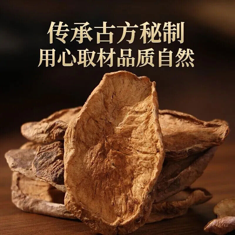 Li Shizhen Herbal Health Tea 李时珍官方正品胰岛果茶片 野生胰岛果 100g/罐