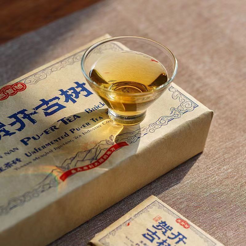 28g Yunnan Super Grade Pu'er Raw Tea Aged Tree Puerh Brick Tea Pu-erh Sheng Tea