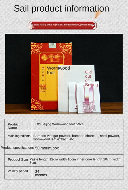 50pcs Chinese Moxibustion Hot Compression Wormwood Foot Patch Moxa Plaster 艾灸艾草