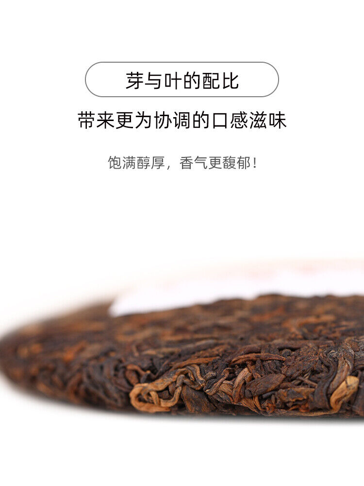 Pu-Erh, old comrade, struggle, 2021y, 357g, Ripe