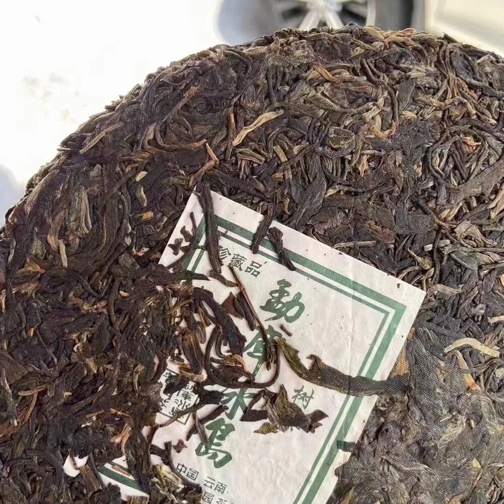 500g Yunnan Old Pu-erh Raw Tea Cake 2005 Mengku Bingdao Raw Pu'er Tea Aged Puerh