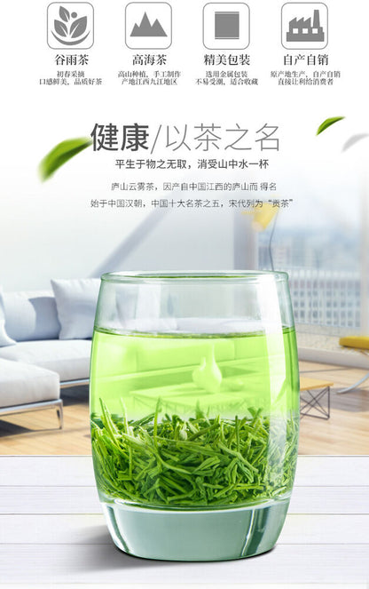 Premium Spring Lu Shan Yun Wu Cloud Fog Mount Lu Cloud Mist Chinese Green Tea