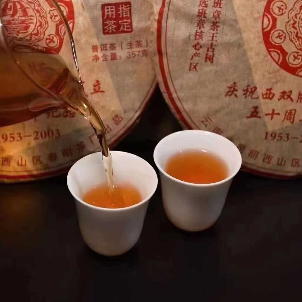 357g Yunnan Banzhang Old Puerh Tea Cake 2003 Sheng Pu-erh Tea Top Pu'er Cake Tea
