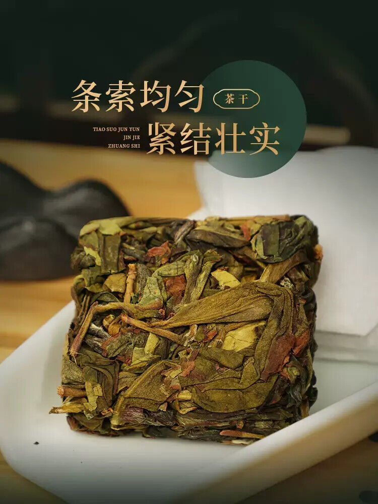 300g Handmade Zhangping Shui Xian Oolong Tea 陈一凡漳平水仙乌龙 新茶兰花香浓香型乌龙茶手工茶饼 消除疲劳改善睡眠