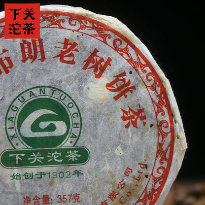 Xiaguan 2011 Shen Puer Cake Bulang Old Tree Since 1902 Puercha 357g