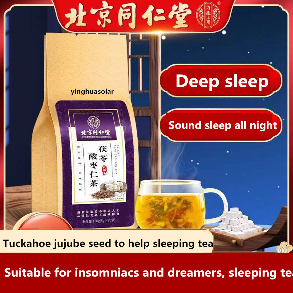 同仁堂茯苓酸枣仁茶 Buy 2,1 Free Improve Sleep Quality Solve Insomnia Function Herbal Tea