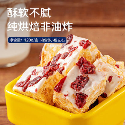 Liangpinpuzi Baked pastries Chinese Speciality Snacks 120g 良品铺子蔓越莓牛扎奶芙