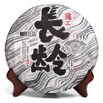 2019 Haiwan Ripe Pu-erh Tea " Liang Gong Chang Ling " Premium Shu Puer Tea 400g