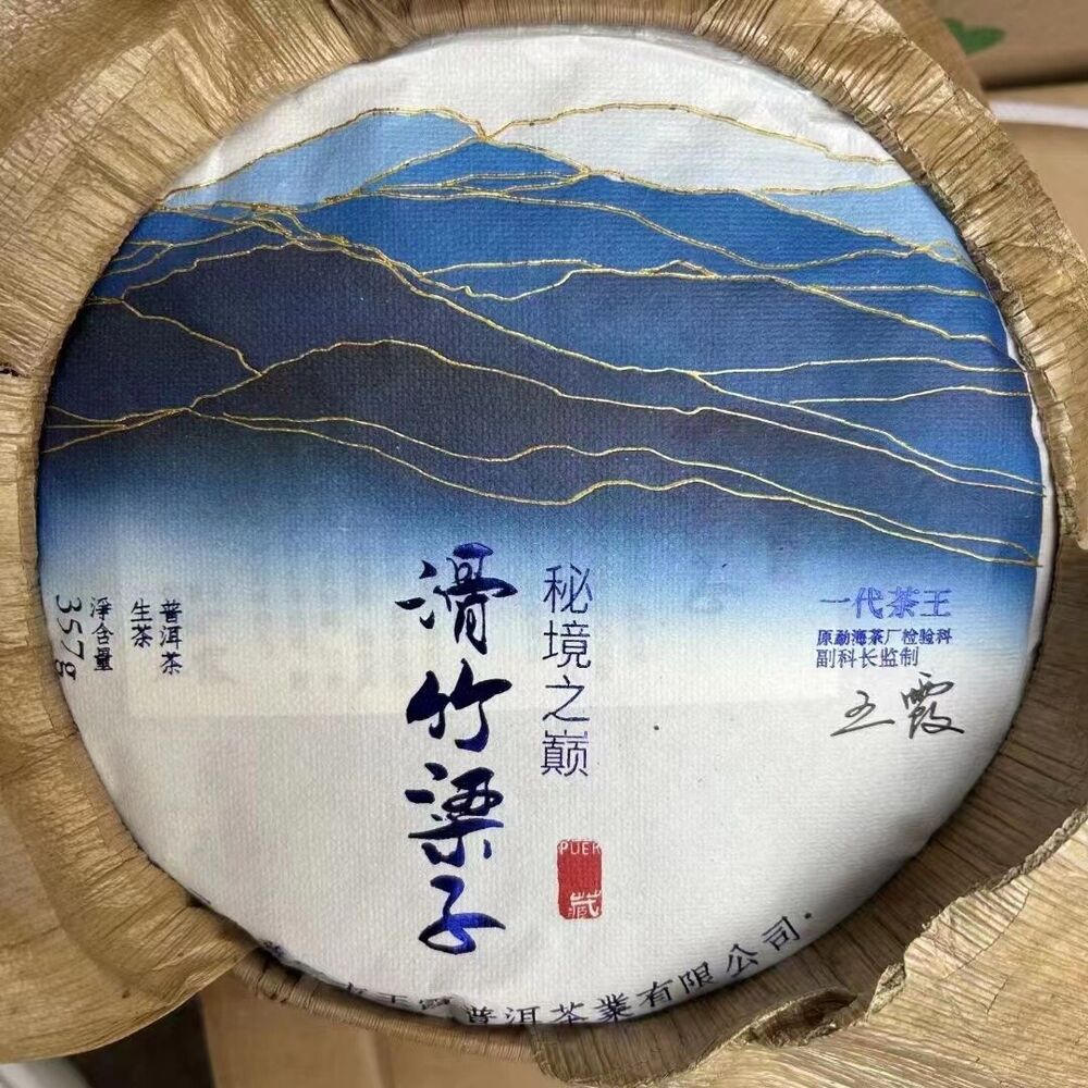 357g Yunnan Raw Pu'er Tea 2015 Huazhuliangzi Aged Pu-erh Raw Tea Cake Puerh Tea