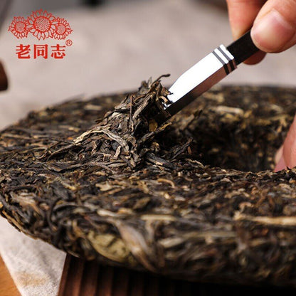2022 Haiwan Sheng Puer Batch 221 "Remote Mountain, Old Tree" Raw Puerh tea 500g