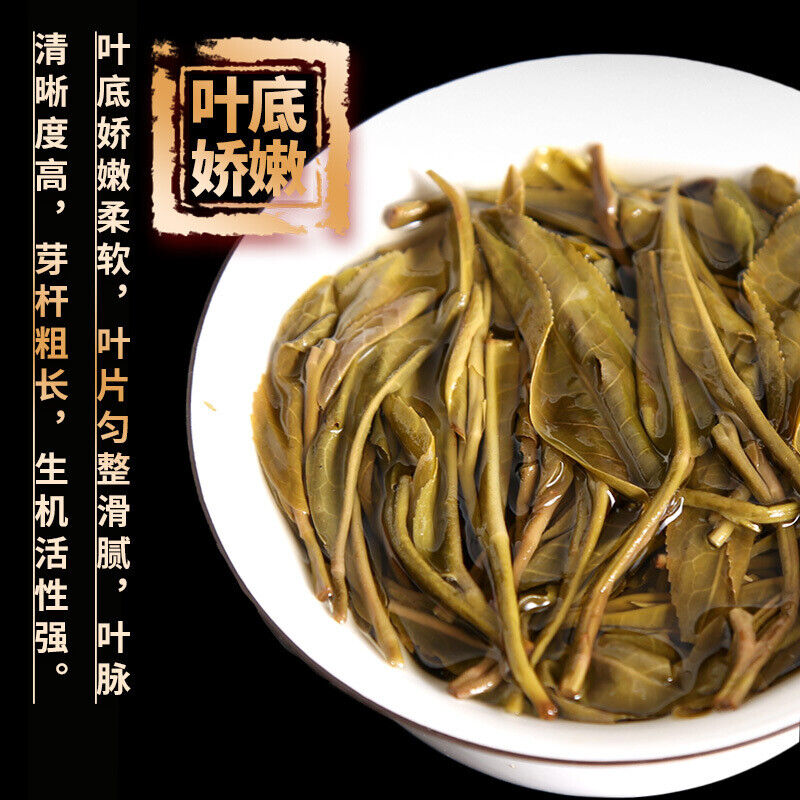 357g Yunnan Pu'er Four Famous Villages Old Banzhang Puerh Tea Raw Tea Cake