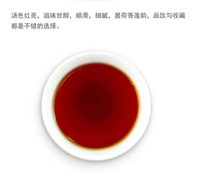 357g Royal Court Golden White Lotus * Puer Pu'er Menghai Dayi Taetea Pu Erh Tea