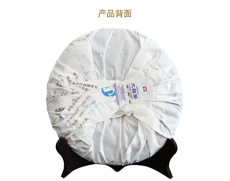 357g Menghai Dayi Golden Needle White Lotus Pu-erh Tea Ripe Puer Pu'er Tea