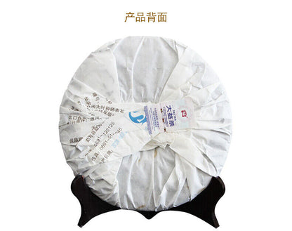 357g Menghai Dayi Golden Needle White Lotus Pu-erh Tea Ripe Puer Pu'er Tea