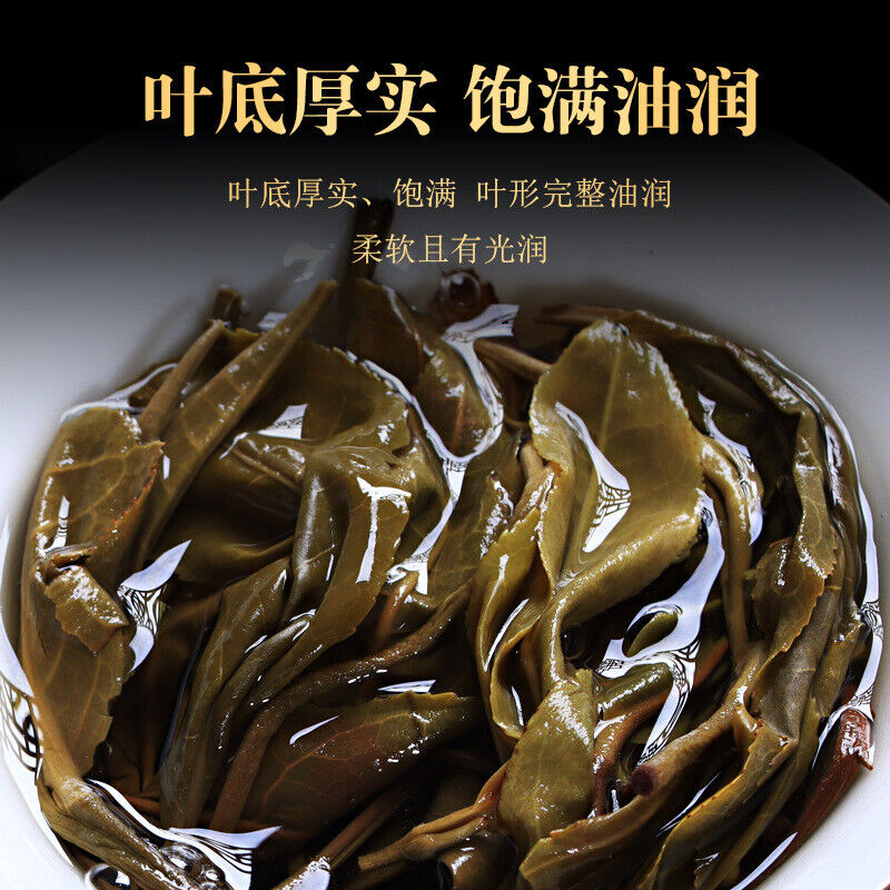 100g/3.52oz Pu-erh Raw Tea Tea Cake Natural Iceland Ancient Pu-erh Tea
