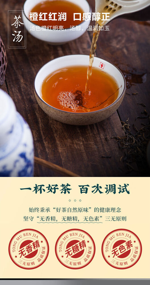 2023 New Tea Ripe Pu'er Black Tea 2023新熟红茶普洱 云南大叶种红茶 正宗耐泡甘醇浓香