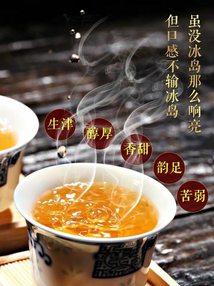 Pu-Erh, Shengjiayuan, Understanding (Ancient Tree Pure Ingredients) Tea District, 2020y, 357g