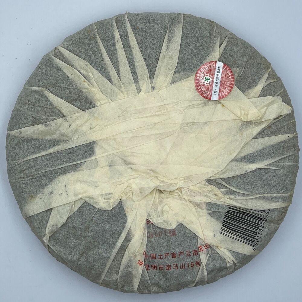 Pu-erh tea, 2007, Custom Tea, China Tea Round Tea, 380g, Raw