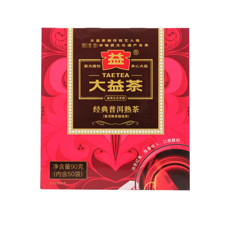 Da Yi Classic Puerh Ripe Tea Bags Pu'er Tea Puer Ripe Tea Bags 50 Bags/box 90g