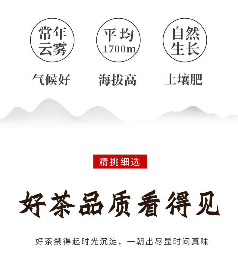 Pu-Erh, Xinghai, Phoenix Dance for Nine Days, 2017y,357g,Raw