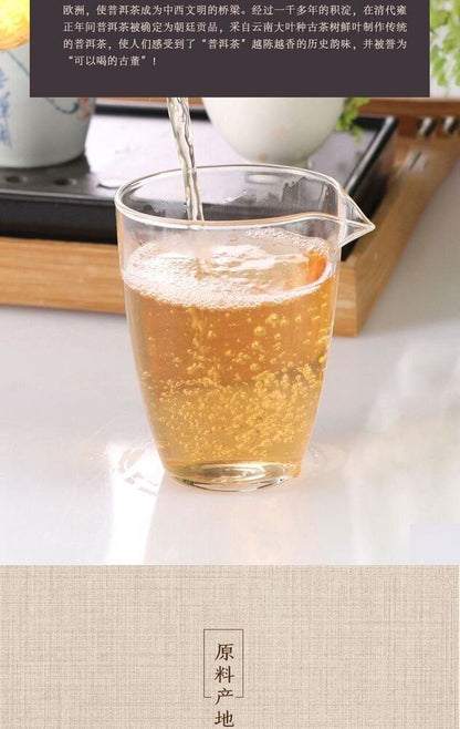 Colourful Yunnan Tuocha Raw Puer Mini Gold Pu'er Tea with Natural Fragrance 45g