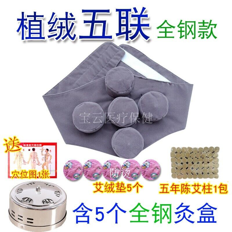 Wormwood Smokeless Moxibustion Waist Abdomen Portable Moxa Copper Box Tool 艾灸艾条