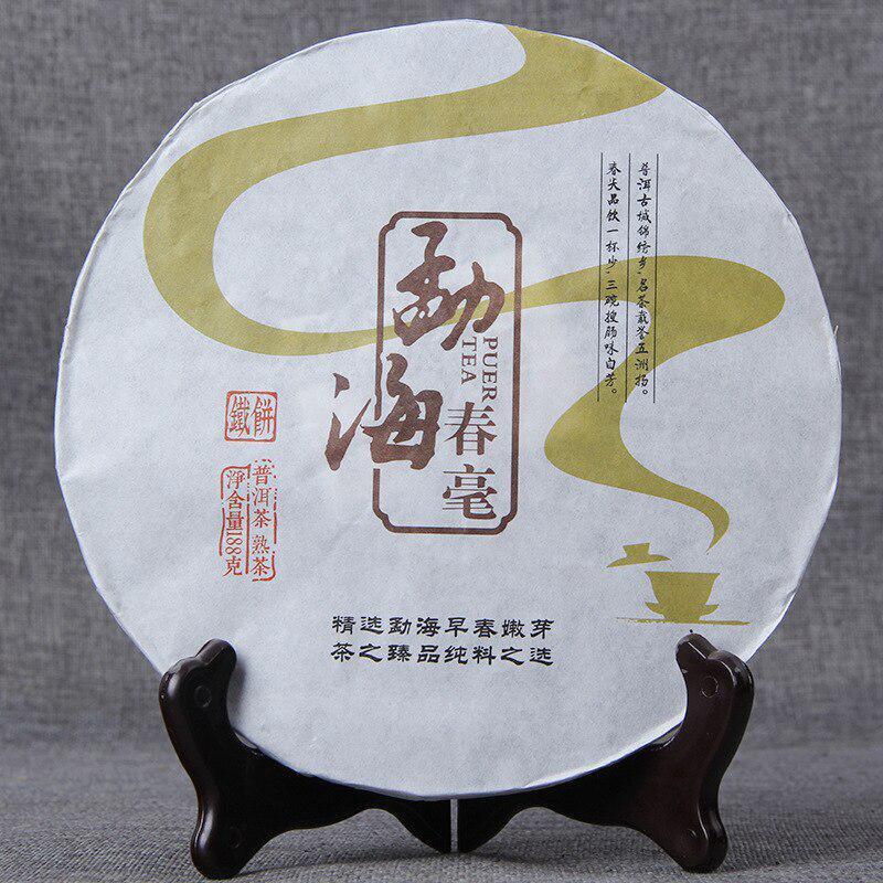 188g Ripe Yunnan Puer Menghai Tea Iron Puerh Made of Early Spring Tender Buds