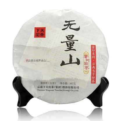2014 Yunnan Xiguan "Wu Liang Shan" RAW qizi Pu Erh Tea Cake,puer pu er tee 357g