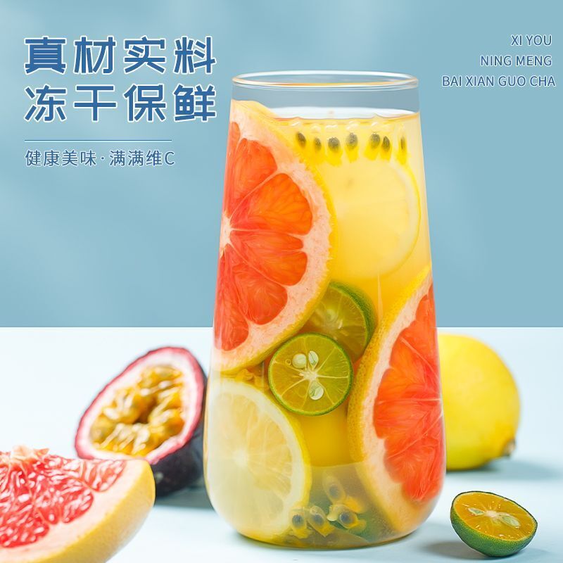 Grapefruit Lemon Passion Fruit Tea 115g Herbal Tea Freeze-Dried Fruit Tea
