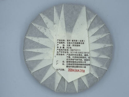 Pu-Erh, Sheng Jiayuan, He Kai, 2020y,357g