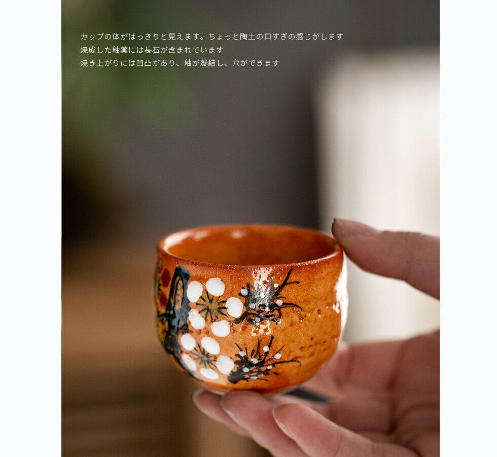 5pcs of one set Japan Herbs master tea cup flower Kutani ware ceramic tea cup