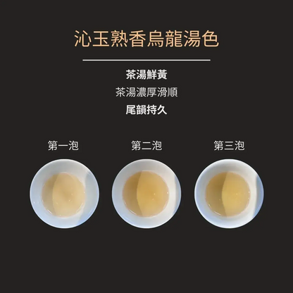Taiwan unique tea,TTES No.22(Qin Yu),Ripe aroma,75g*8