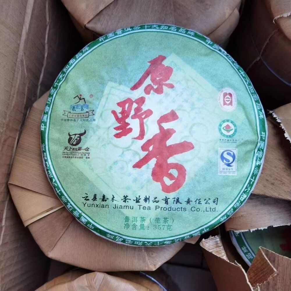 357g Yunnan Aged Pu-erh Raw Tea 2012 Yuanyexiang Old Pu'er Tea Cake Puerh Tea